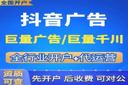 成功案例剖析：信息流开户返点的应用与效果