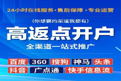 百度搜索+信息流整合推广：全面提升品牌知名度