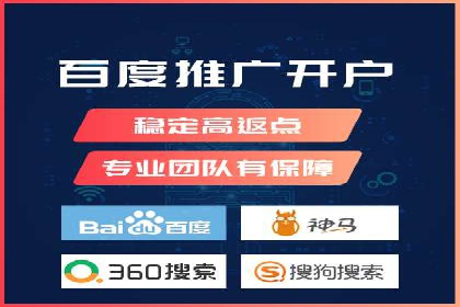 成功案例：SEM竞价代运营助力品牌崛起