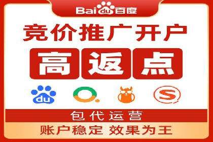 百度推广运营策略案例：品牌提升的捷径