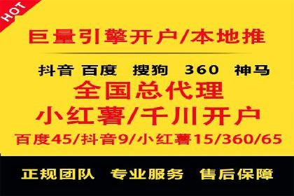 百度运营推广在中小企业中的实践与效果